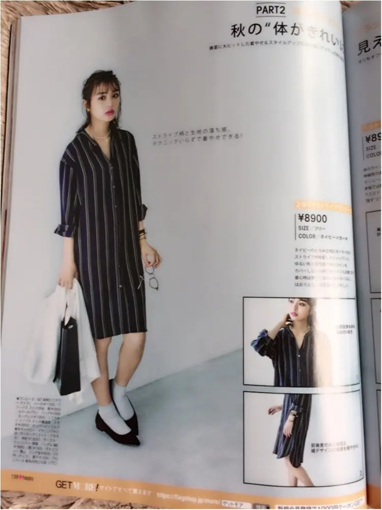 ♡FLAG SHOPは今がお買い得!!MOREオリジナルブランド、Flower DaysなどFLAG SHOP人気オリジナルブランドが70%OFF♡_4