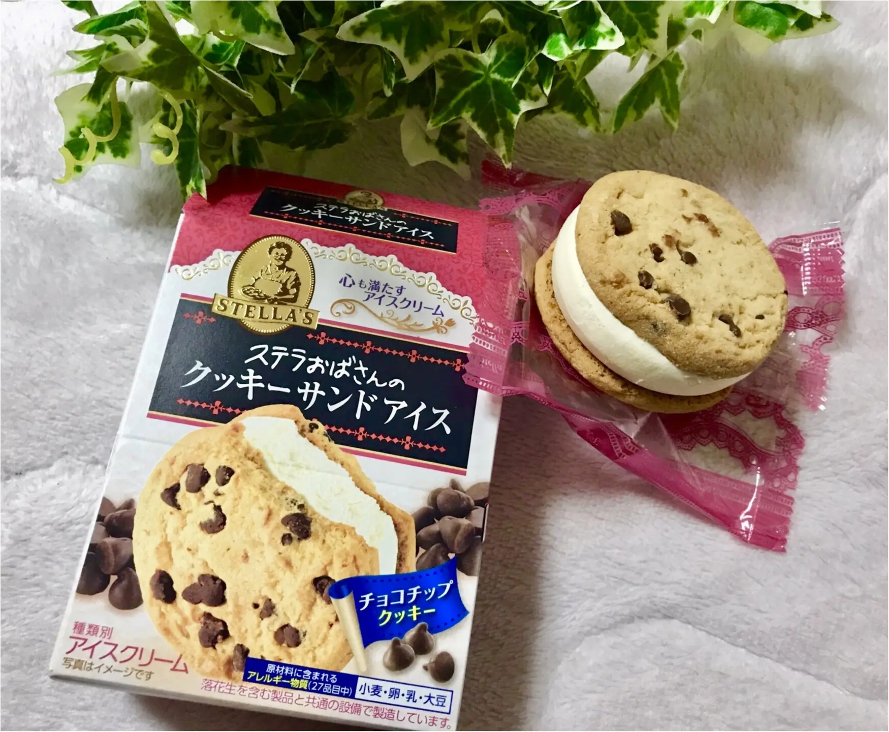 【コンビニ限定】見つけたら即買い!《ステラおばさんのクッキー》がアイスになっちゃいました♡♡_1