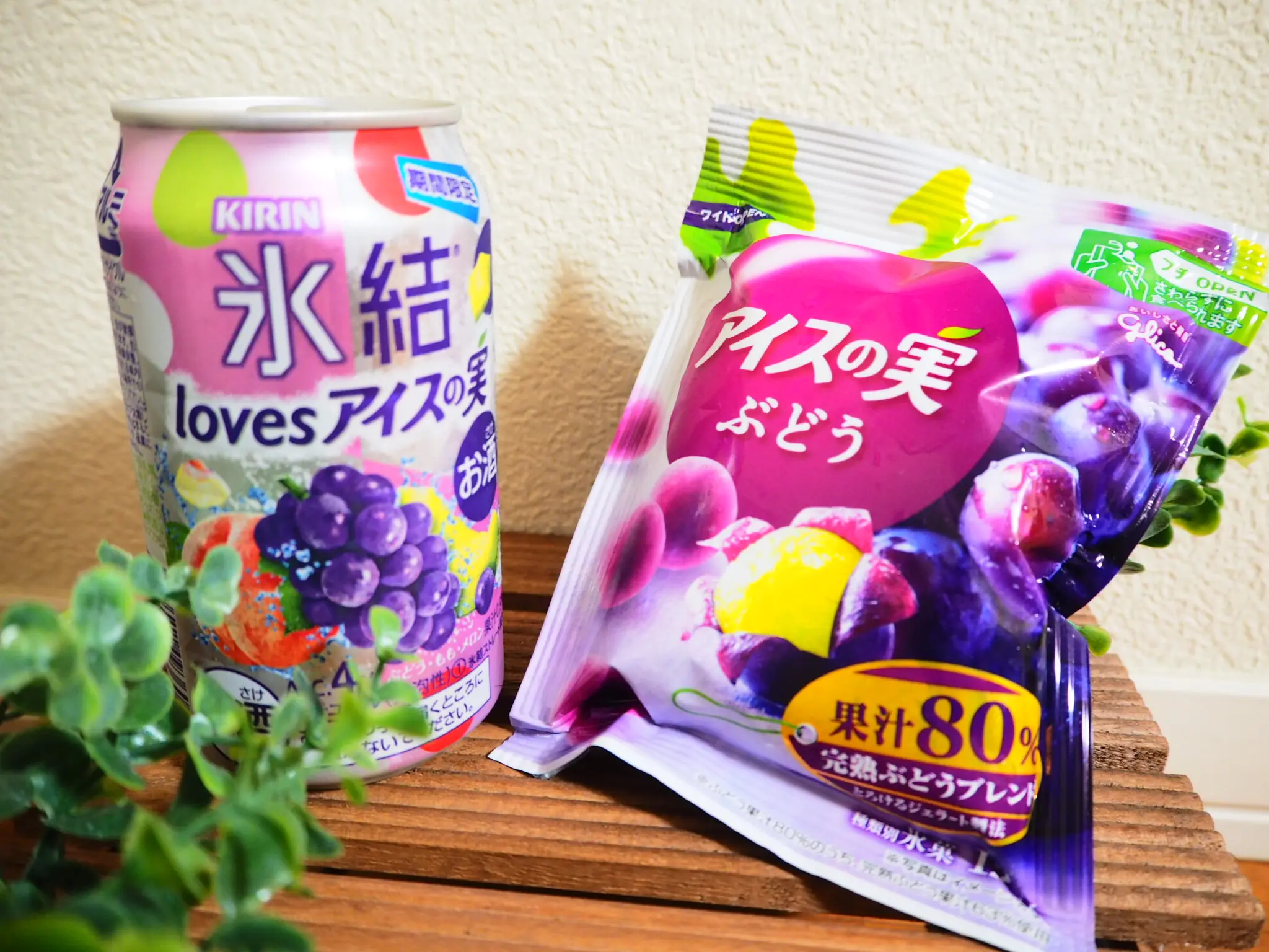 アフター6はこれで充実♡【氷結 Loves アイスの実】_7
