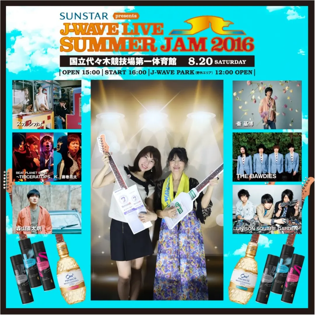 表参道散策&Jwaveライブ♪_4