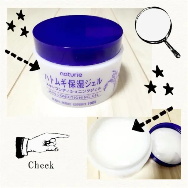 【美容】噂の「ハトムギ保湿ジェル」がすごい!_4