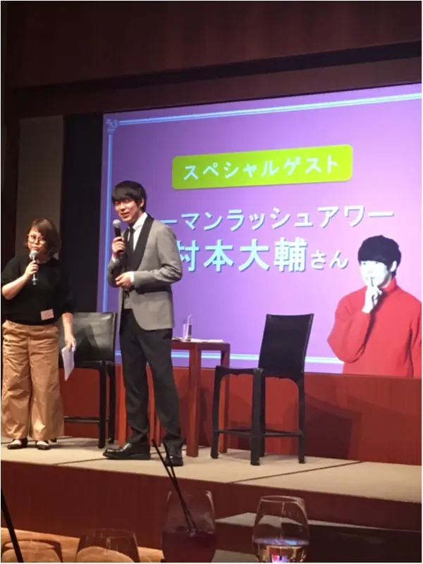 【MORE】全国からモアハピ部員大集結!!豪華なゲストも登場したMORE大女子会2018完全レポbyじゅな_18