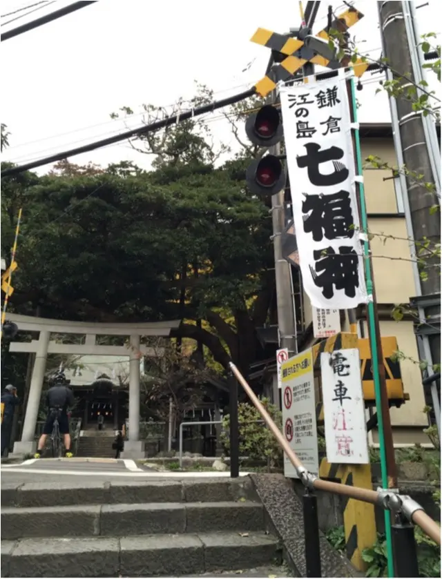 ★ゆず散歩★ 〜江ノ島&長谷編〜念願の、、♡_11