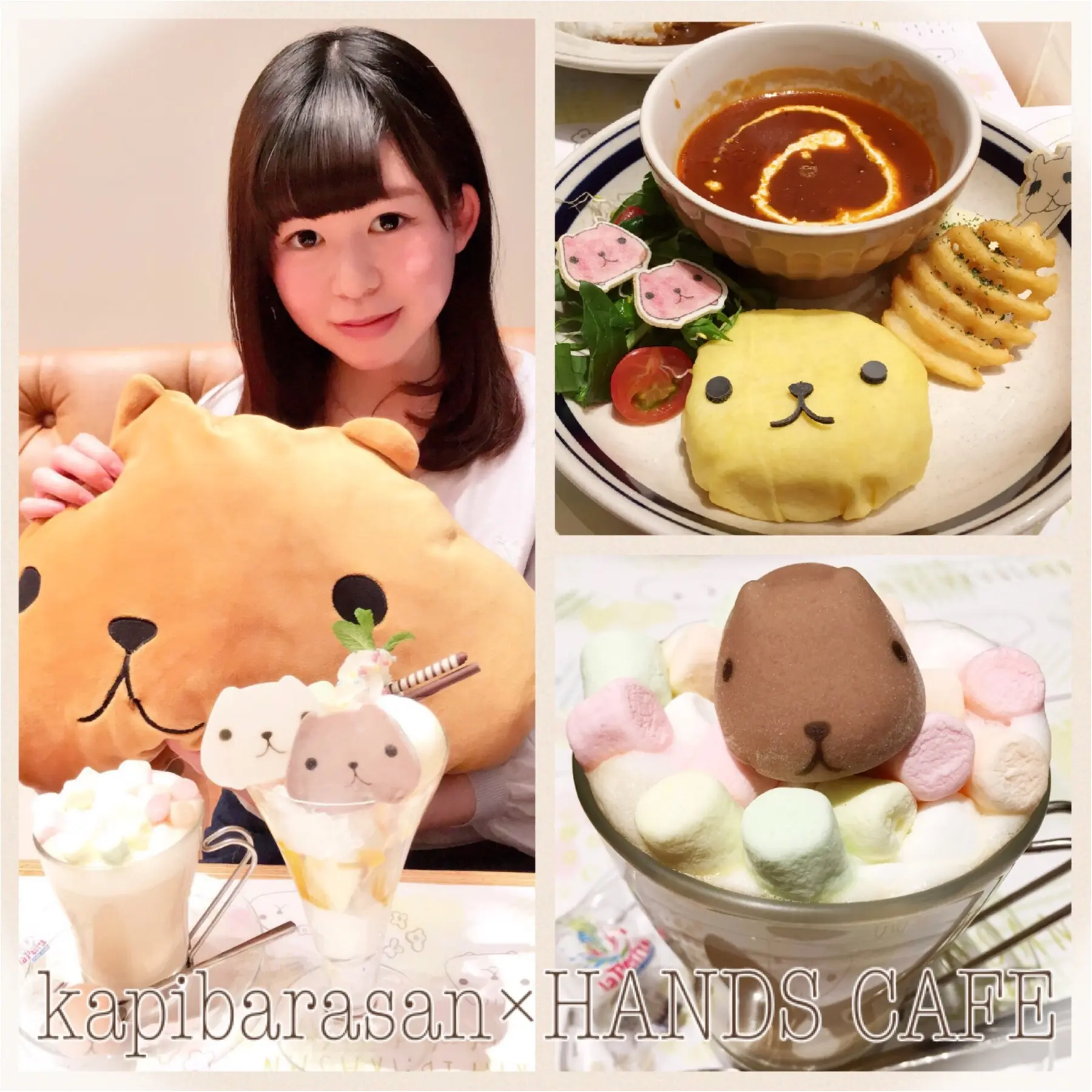 かわいすぎる新メニューが登場♡『カピバラさん×HANDS CAFE』に行ってきました٩(。•ω•。)و_1