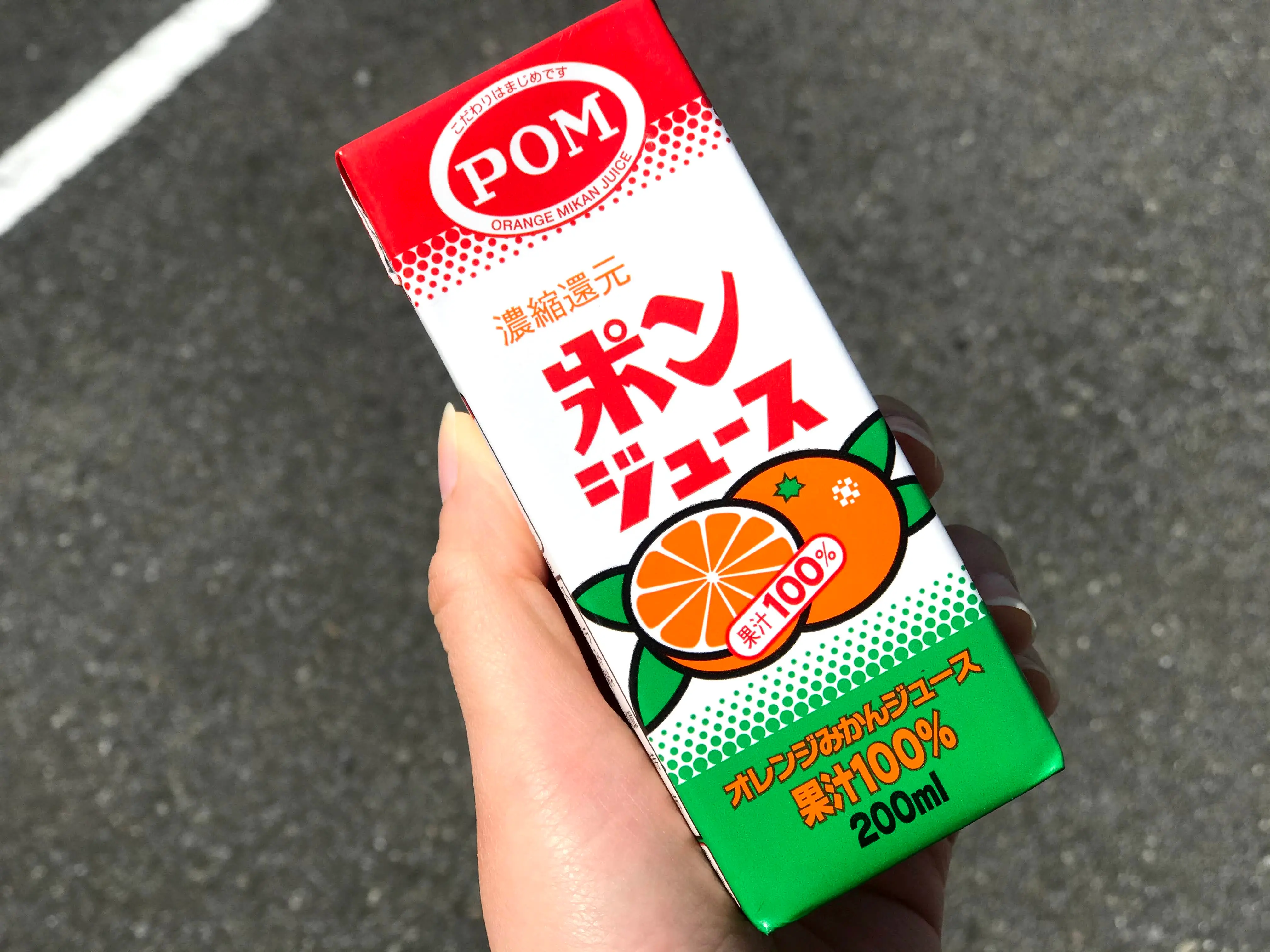 【愛媛】行くならここ行くべき☝️1日モデルコースをご紹介☺︎_3