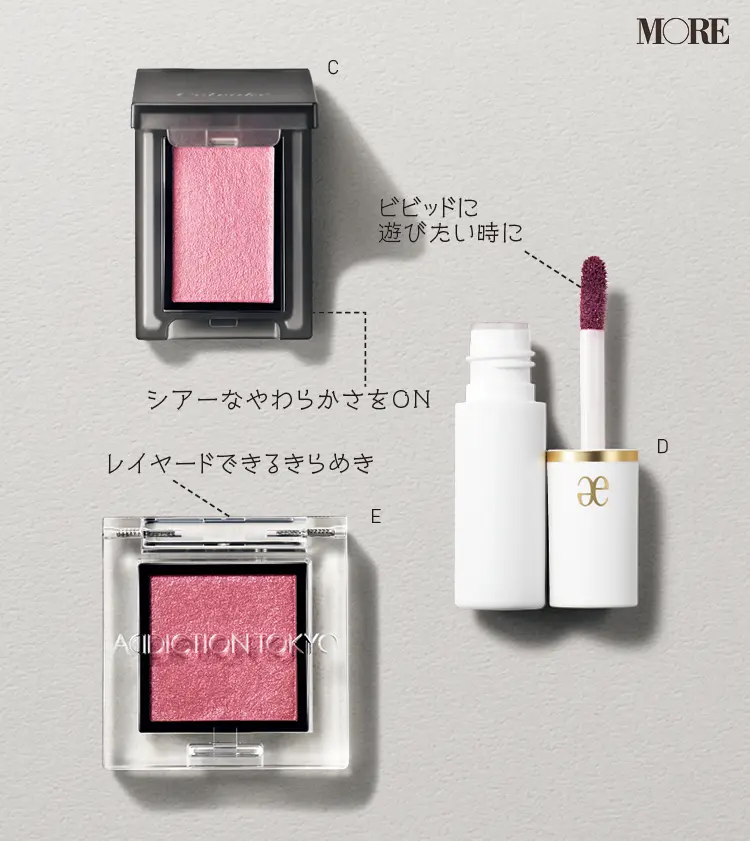 イエベ肌には シャネル の モーヴ ブラウン がおすすめ ブルベ肌に合うのは ビューティ コスメ メイク ヘア ダイエット Daily More