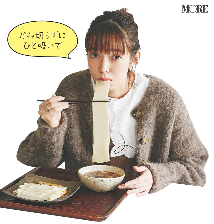 佐藤栞里が群馬県のおすすめお取り寄せグルメ「藤屋本店」のひもかわうどんを食べている様子