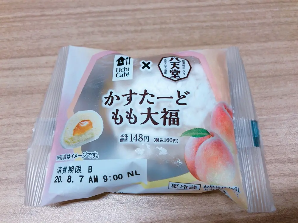 Uchi Cafe×八天堂コラボのももスイーツがジューシーでたまらない!_5