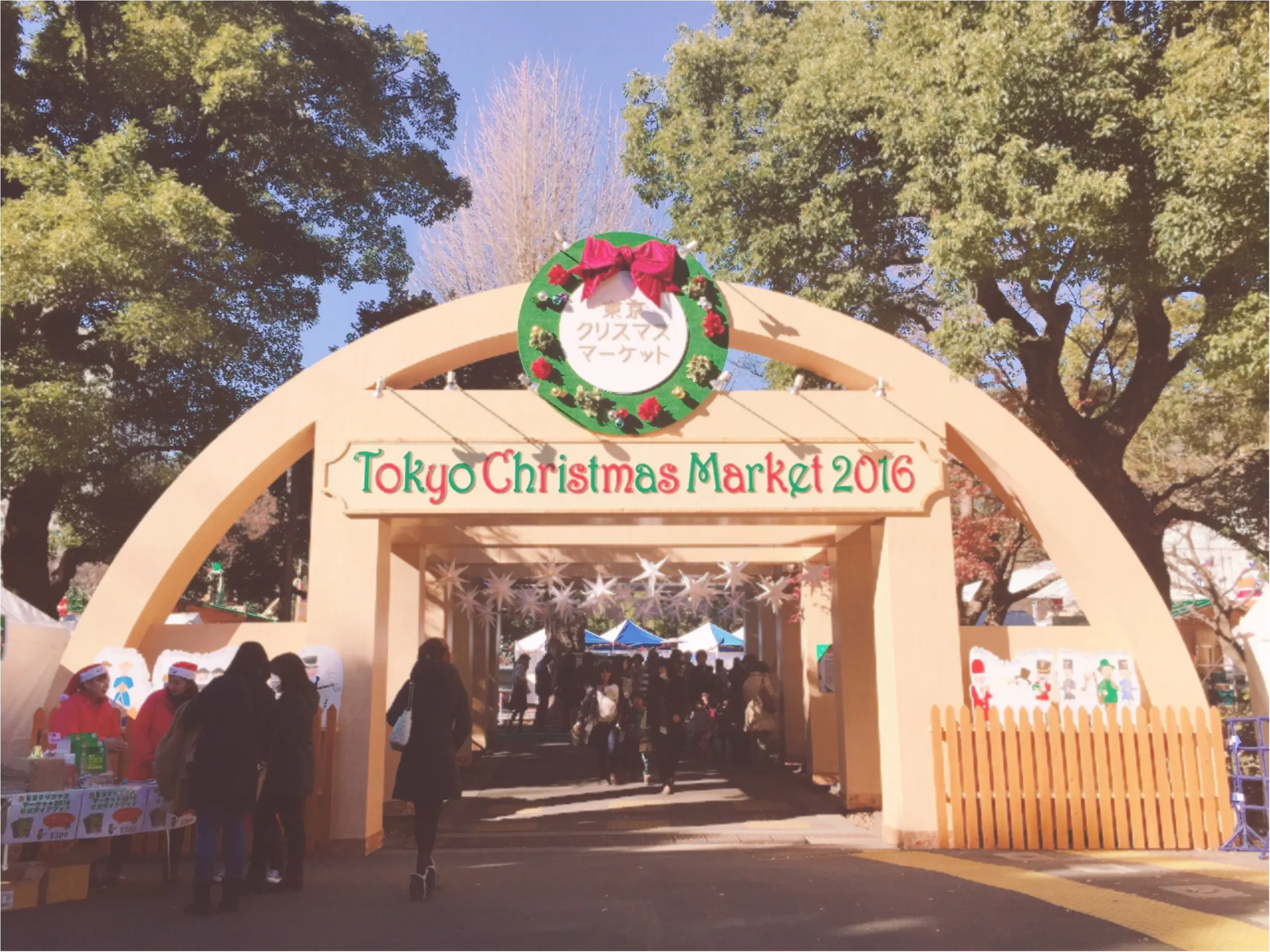 日比谷の《東京クリスマスマーケット2016》でちょっと早めのクリスマス気分を味わおう♡*_1
