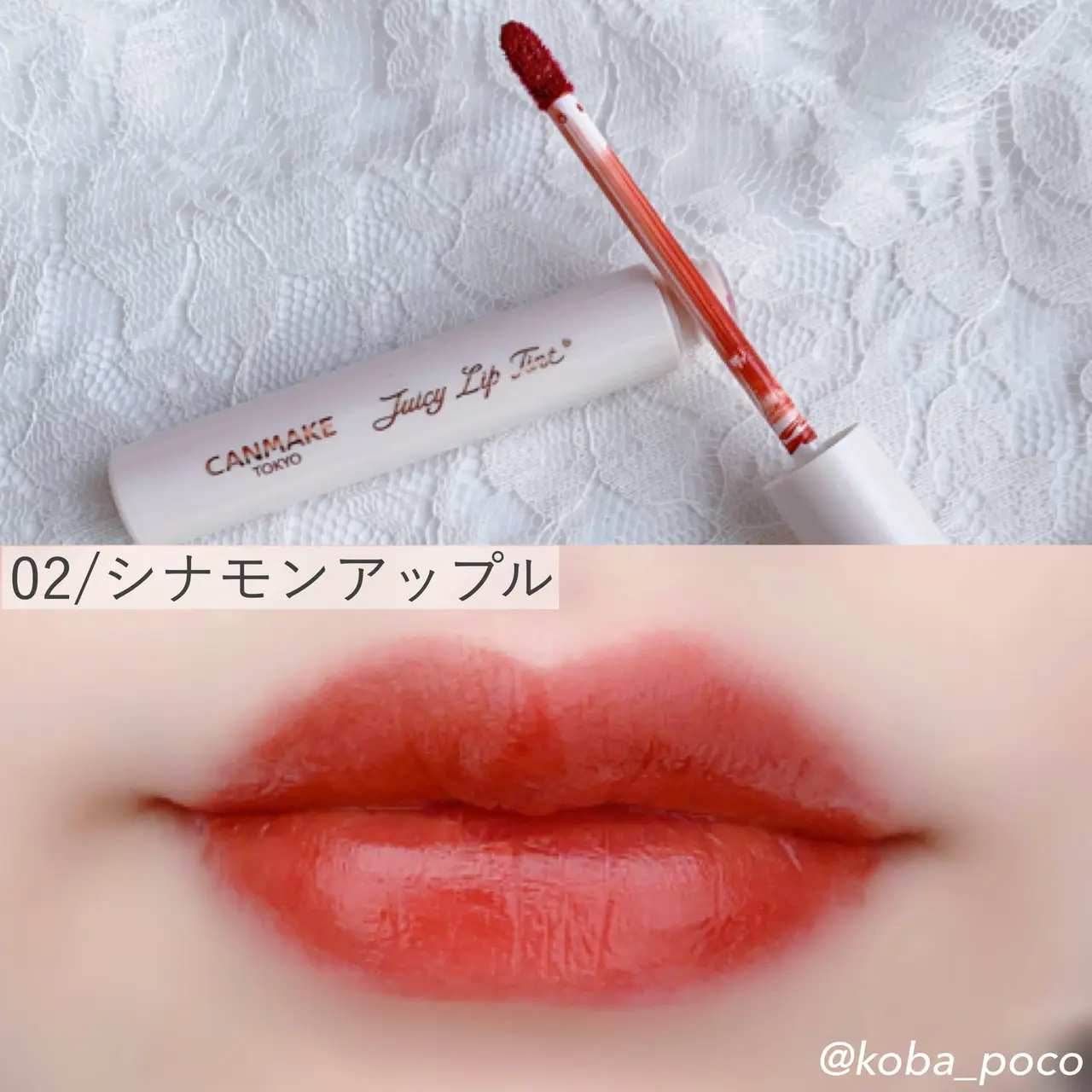 【プチプラコスメ】CANMAKEの新作ジューシーリップティントが可愛すぎる。_4