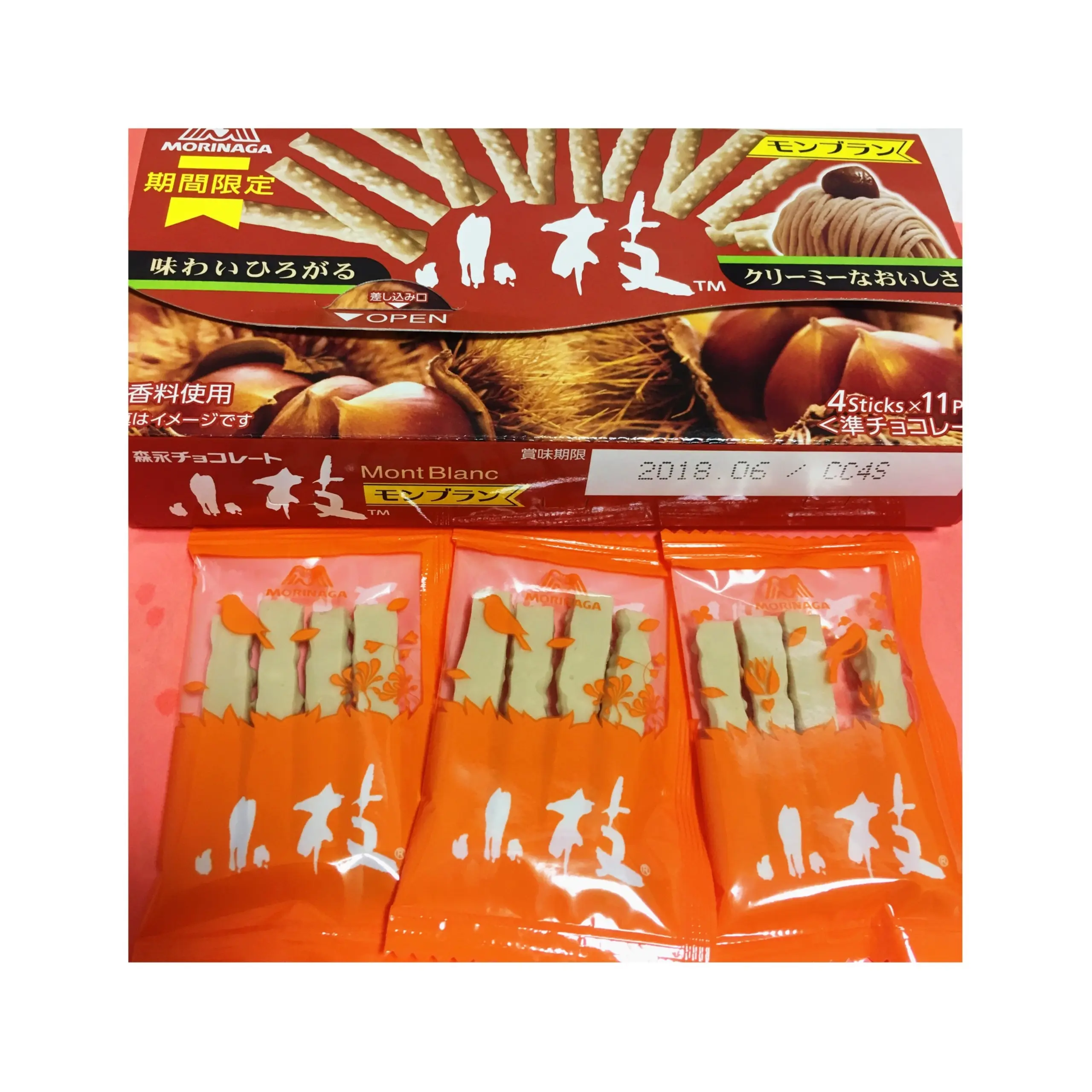 コンビニお菓子も《秋モード❤️》【今週発売】のおすすめお菓子3選★_4
