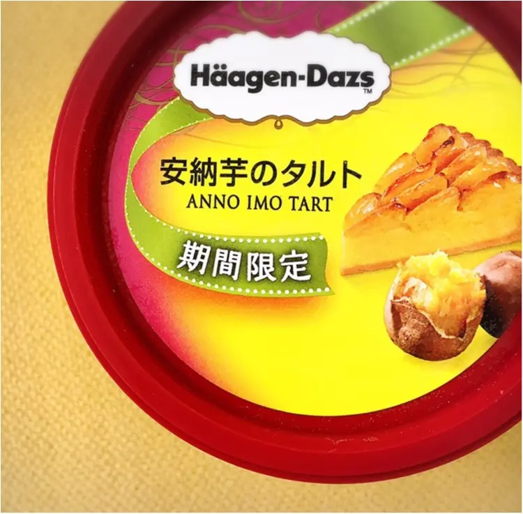 気になる新作が続々❤️!今食べるべき【おいしすぎるローソン限定アイス】3選!!_11