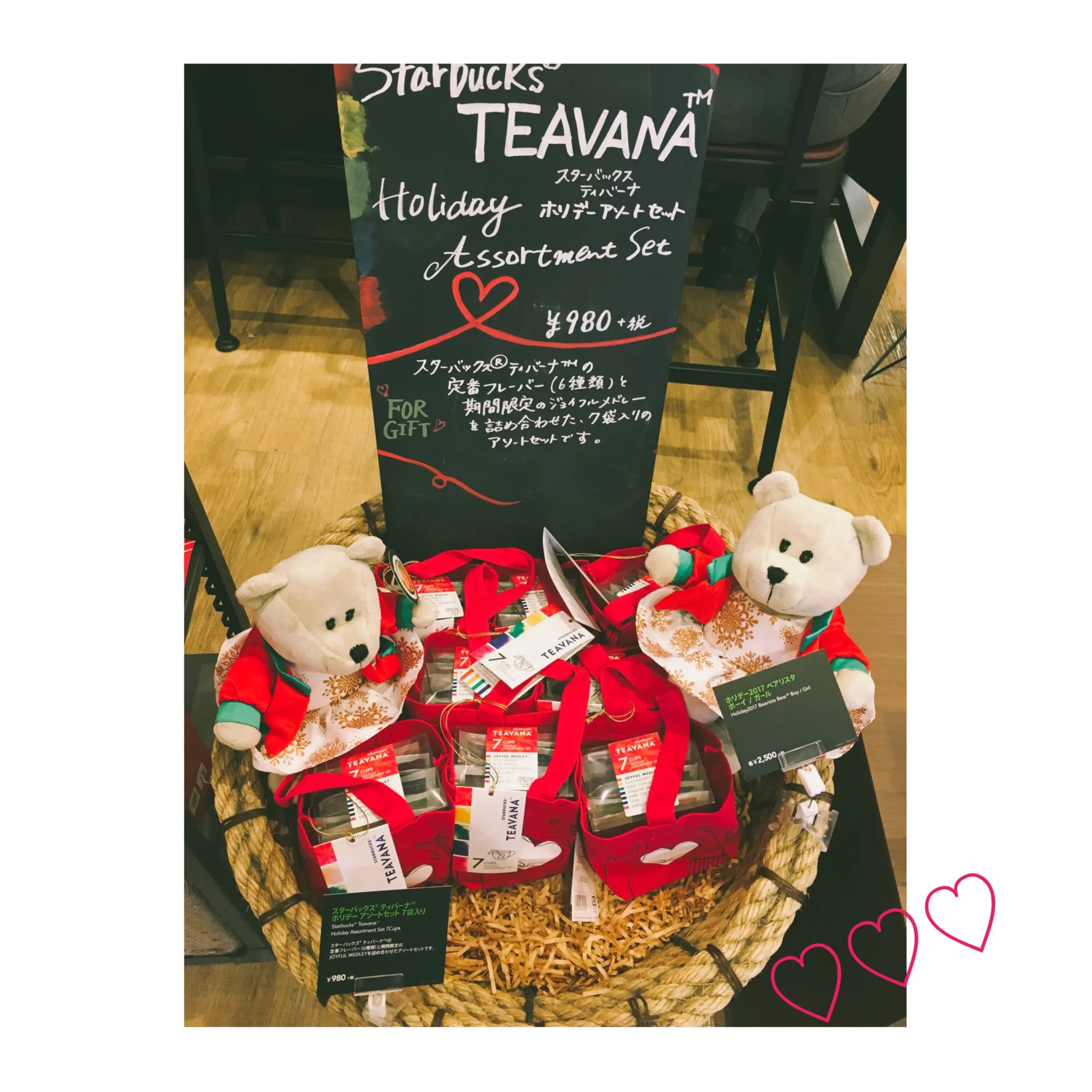 《本日12/6 START★今回も即完売必至!》【スタバ】のHOLIDAY PRESENT第三弾!可愛すぎる〝パーティーセット〟をgetしました❤️✌︎_3