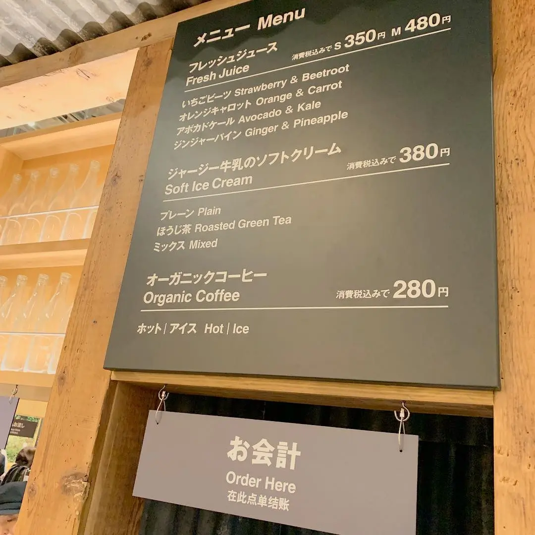 《本日4/4open❤️》話題の【無印良品•銀座】に行ってきました☻!_5