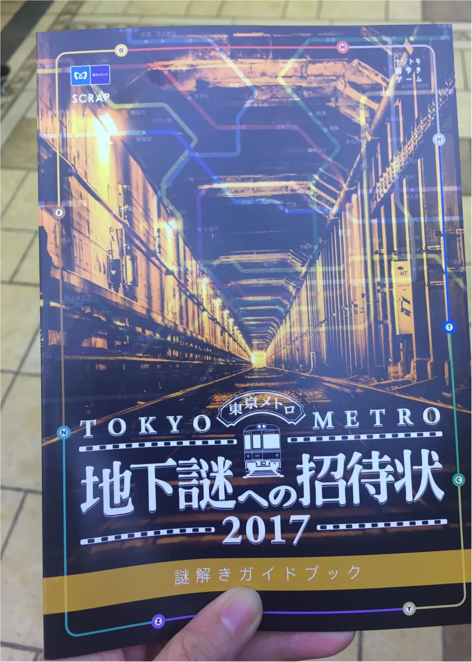 休日デートに《謎解き》はいかが?❤︎ 地下謎への招待状に旦那さんと挑戦してきました!_2