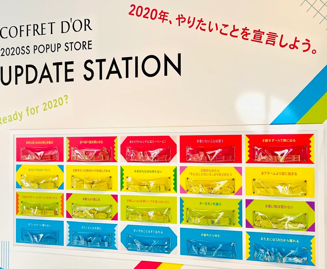 【コフレドール】嬉しいお土産付★ 春新作アイテムをひと足早くお試し!メイク体験イベントへ♡_4