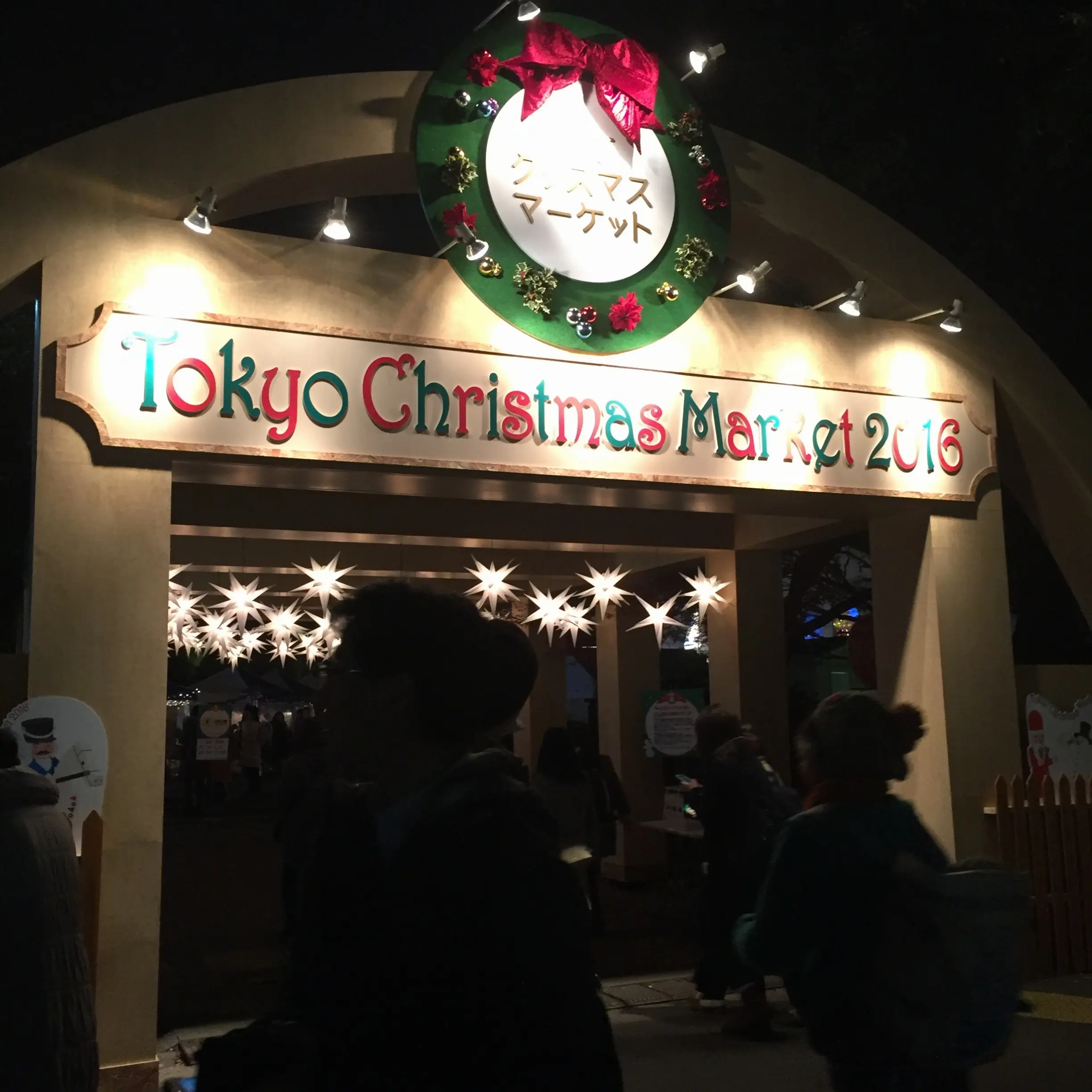 思わぬ素敵な出会いが✨✨日比谷公園【*東京クリスマスマーケット*】に行ってきました♪♪_1
