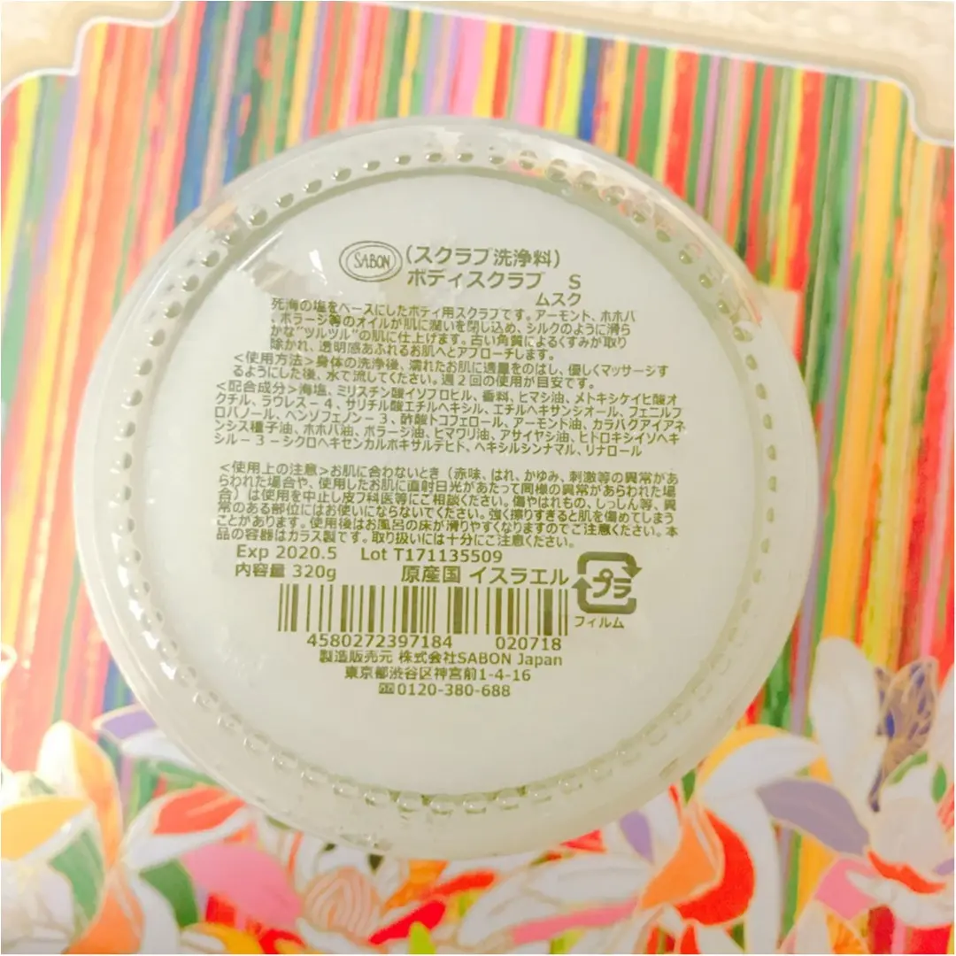 【愛され肌】彼が抱きしめたくなる♡SABONでツルツルのお肌を手に入れましょう٩(๑❛ᴗ❛๑)۶_8
