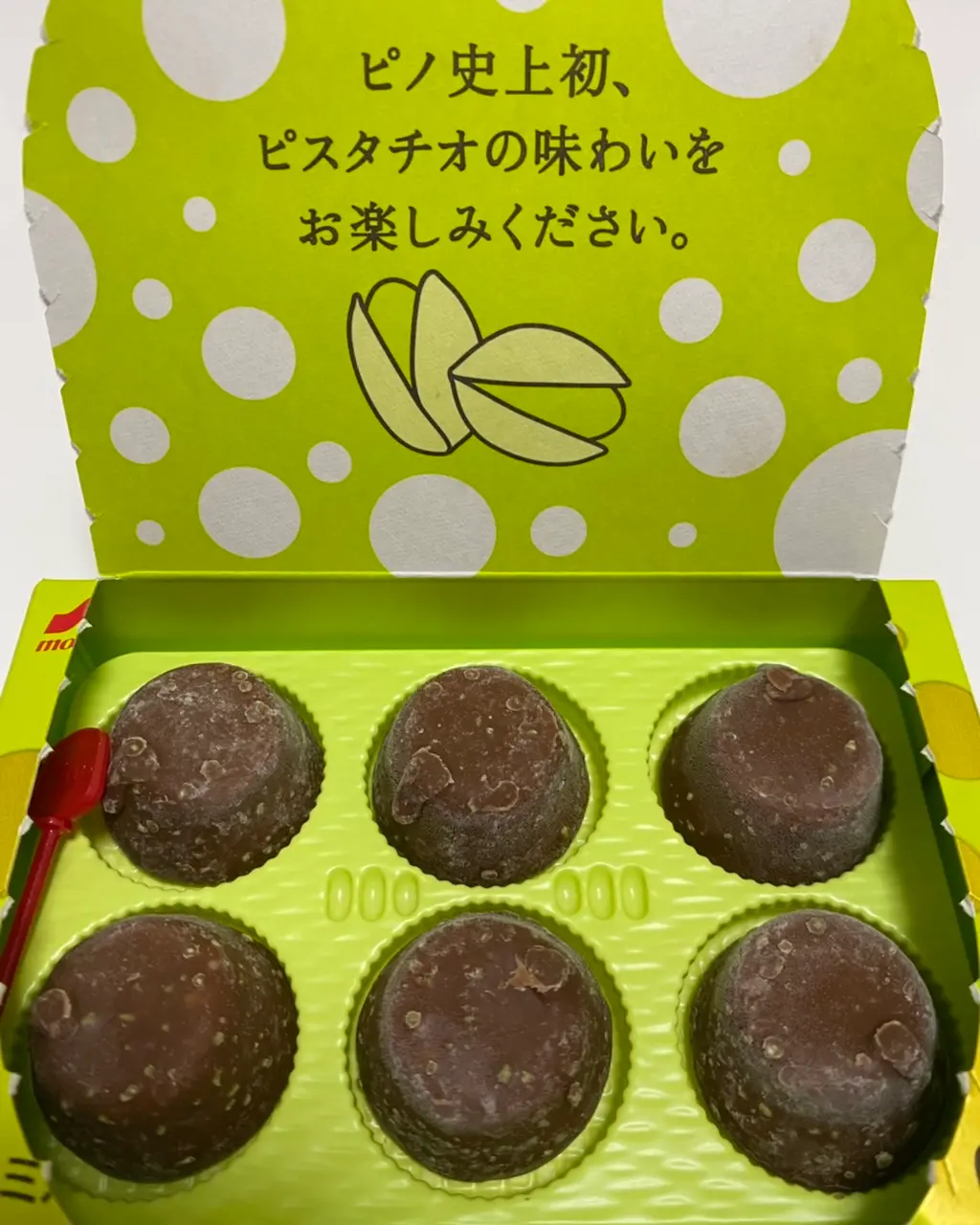 【コンビニ限定!】ピノのピスタチオ味もう食べた?_2