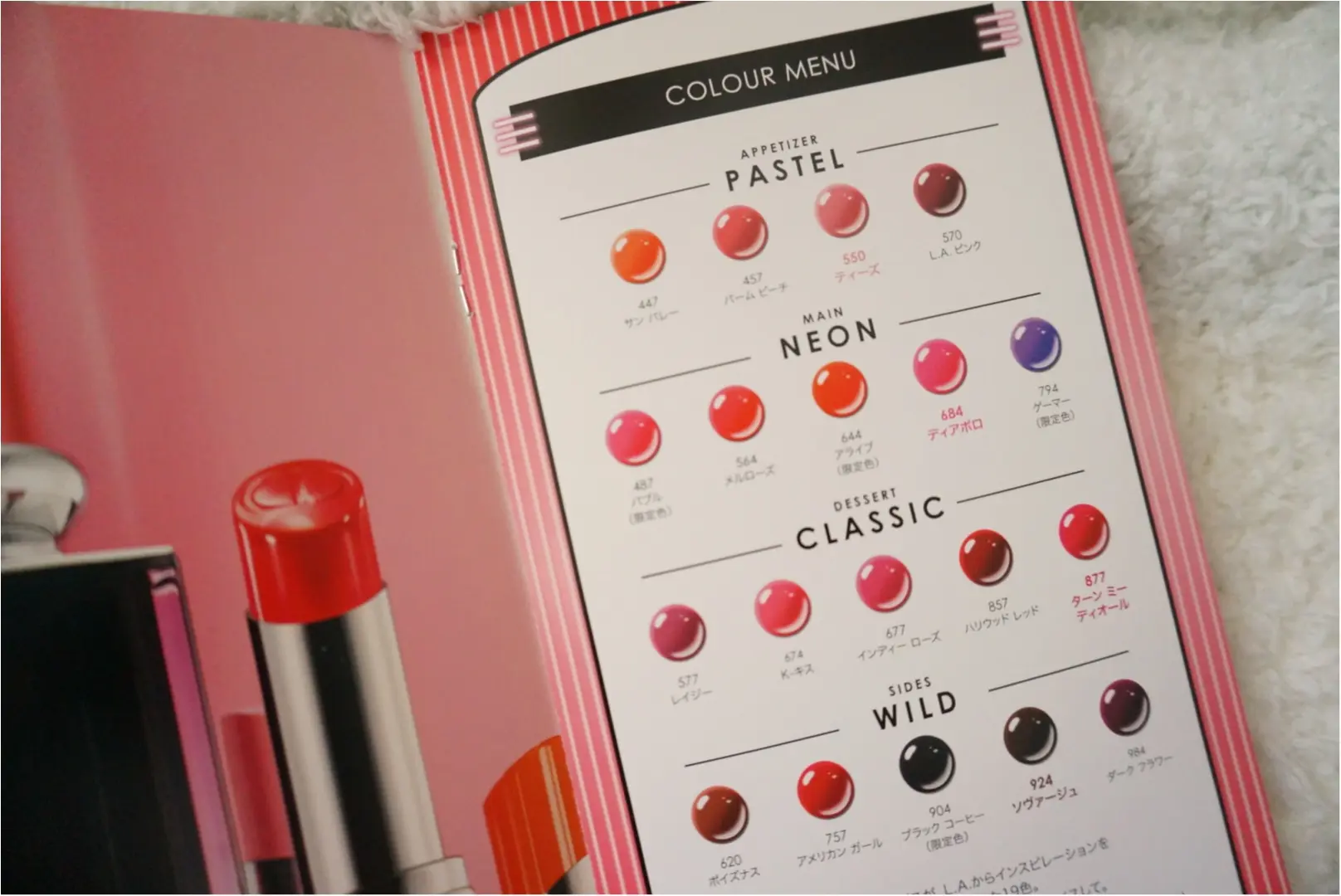 《フォンダンリップ》って何??【Dior ADDICT】から新リップ・ラッカースティックが登場❤️_3