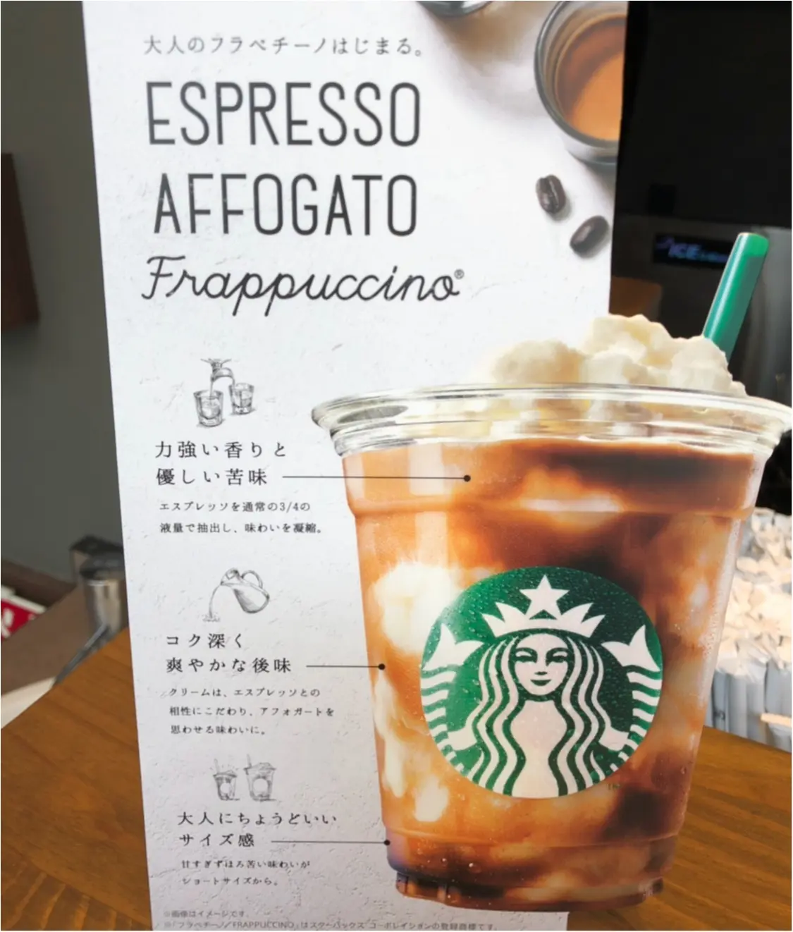 【スタバ】話題の新作!《大人のフラペチーノ》は〇〇無しが新しい⁈甘さ控えめで何度でも飲みたくなるおいしさ❤️_3