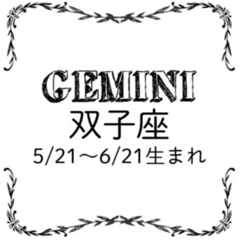 <6/28~7/27>今月のMORE HAPPY☆占い_4