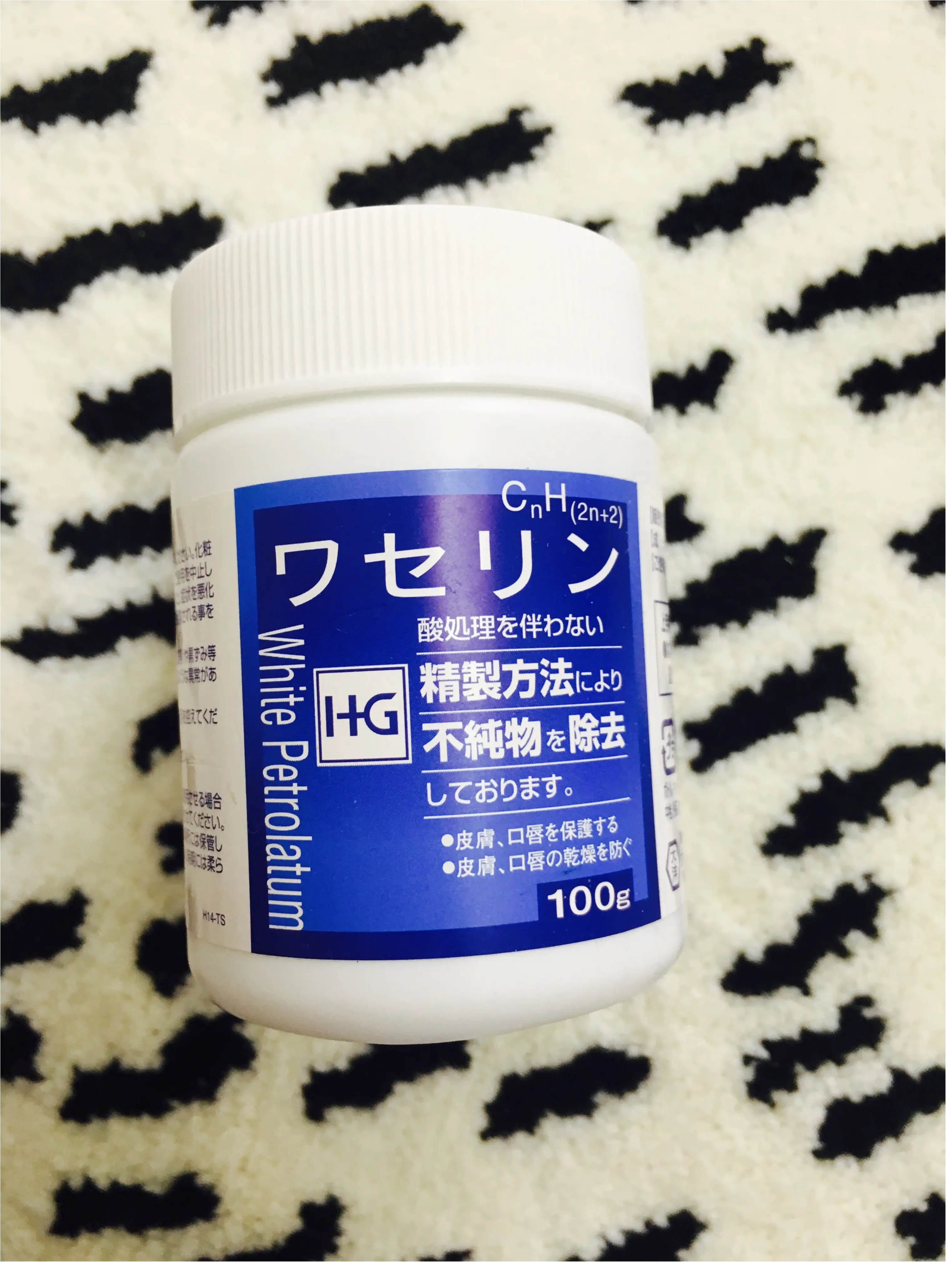 夏の女子の強い味方!敏感肌な私の愛用スキンケア!_10