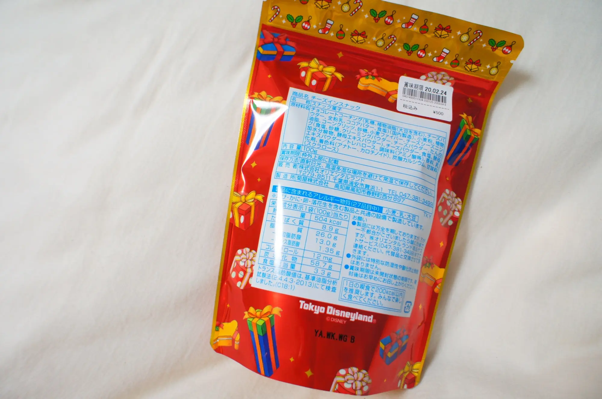 《ワンコイン¥500❤️》パケ買いしたい!【クリスマスディズニー】おすすめ土産☻_2