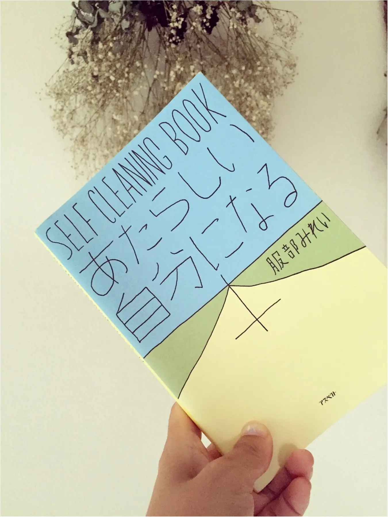 …ஐ アーユルヴェーダやホ・オノポノポノで生活にみずみずしさを‧⁺✧︎* ஐ¨_1
