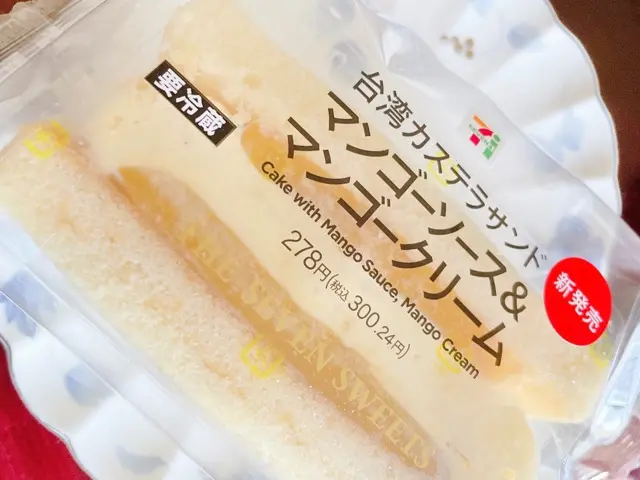 【コンビニスイーツ】セブンイレブンからマンゴースイーツが登場!_1