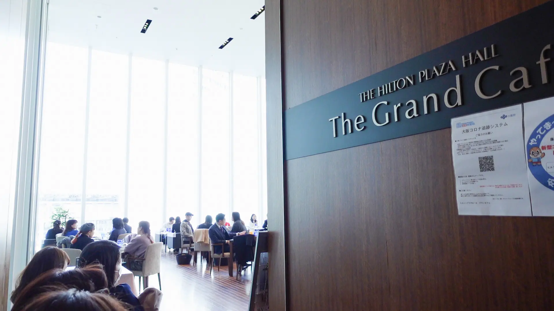 ドラマ半沢直樹のロケ地!?大阪にあるThe Grand Cafeでアフタヌーンティーをしたらとても眺望が良かった!甘いものばかりではないので男性にもおすすめ★_1