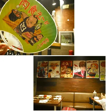 肉好き女子が行きたい予約の取れないお店「肉山」へ潜入してきました!_2