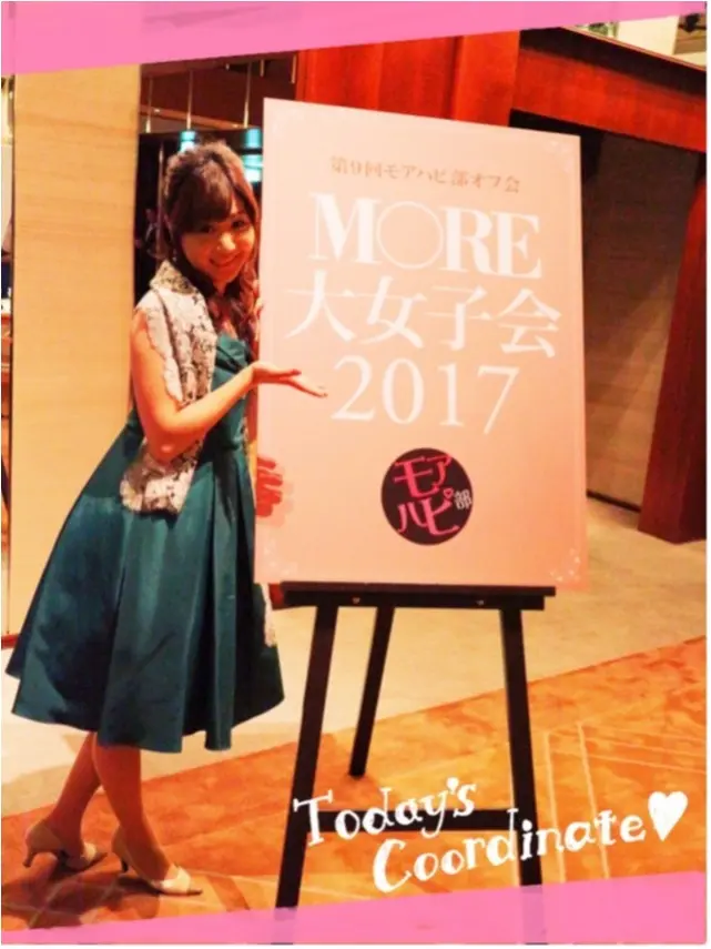 No.495 *さえちゃん*の自己紹介☻実はいま、〇〇〇から更新中…♡_3