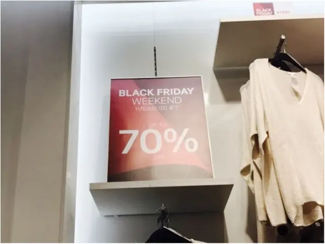 Black Friday ブラックフライデー Gapも H Mも とにかく安い 私は 破格の価格 で をgetしちゃいました Moreインフルエンサーズブログ Daily More