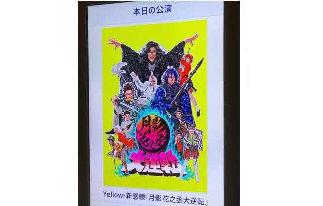 【ご挨拶】今期もよろしくお願いします!_4
