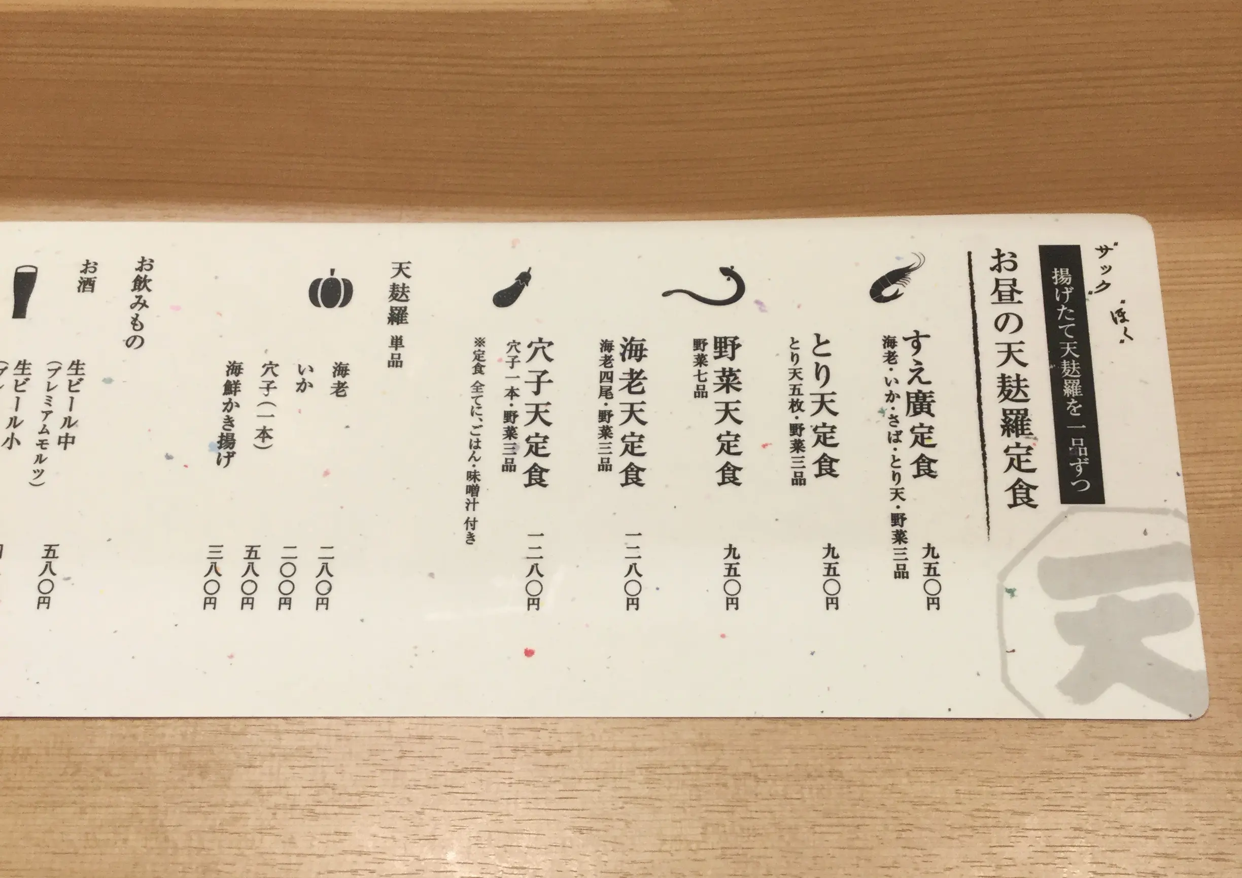 【#広島グルメ】テレビで話題になった「てんぷら すえ廣」!揚げたてアツアツの天ぷらがランチだと1,000円で食べれちゃう♡_3