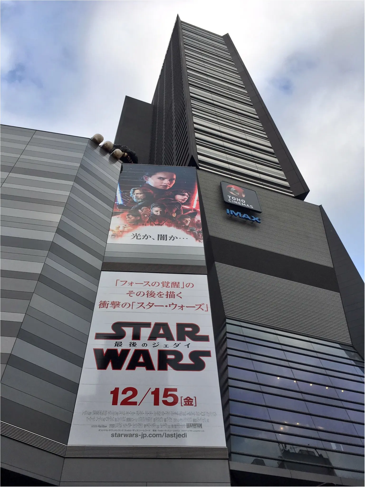 Star Wars最新作『The Last Jedi』を見てきました!☆_1