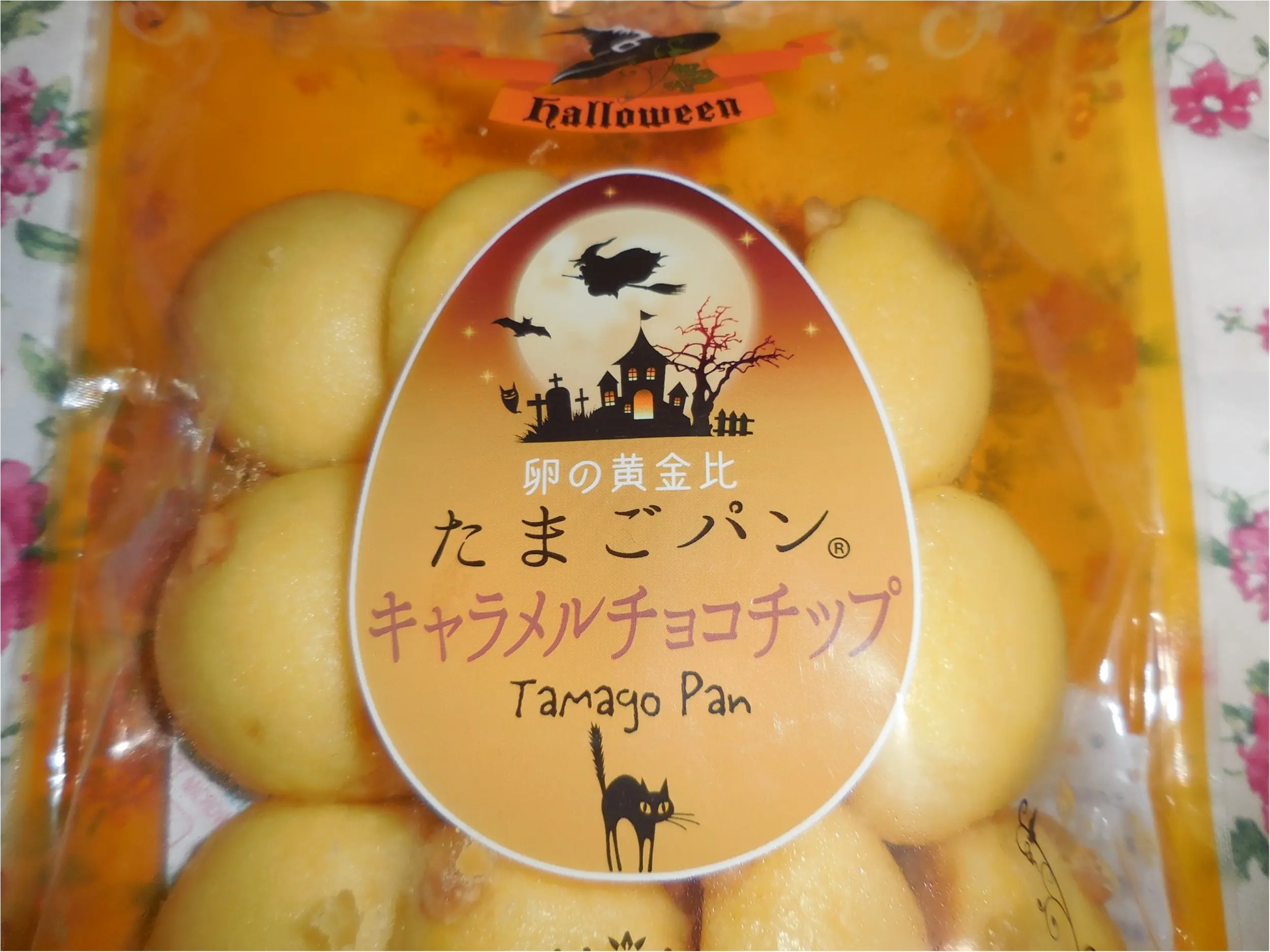 【ティンカーベルのたまごパン】最高の1日のはじまりはおいしい朝ごはんから_2