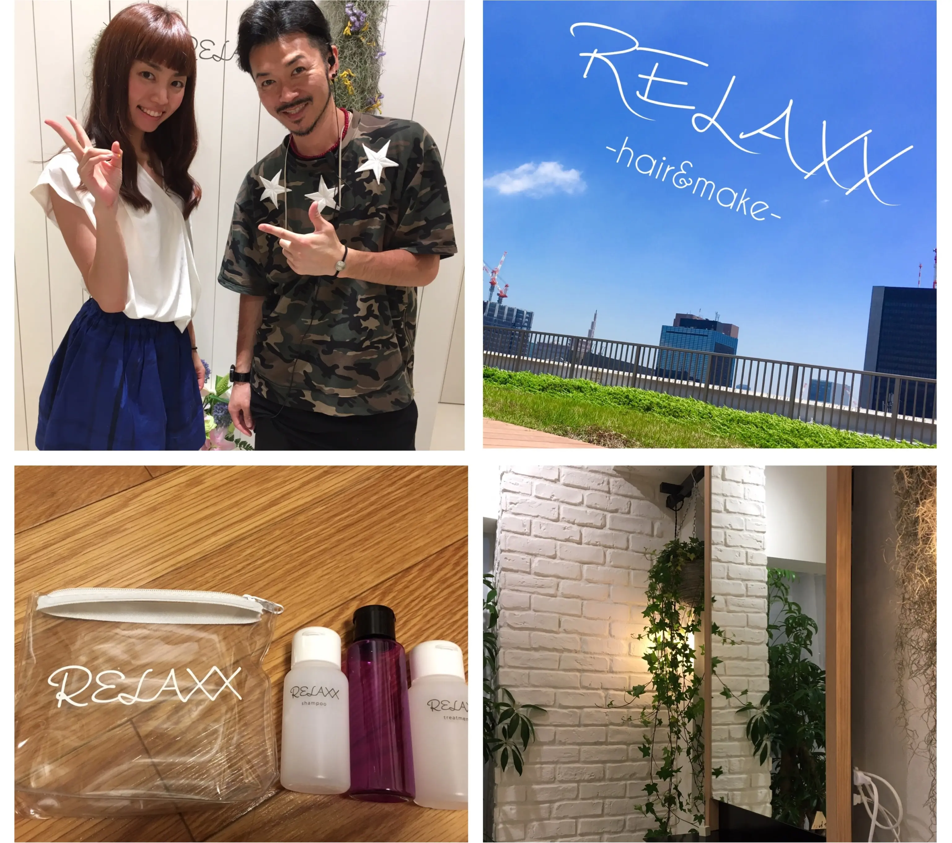▶▶≪RELAXX≫でヘアメンテと〈vis〉の白のトップスコーデ【はるな】_3