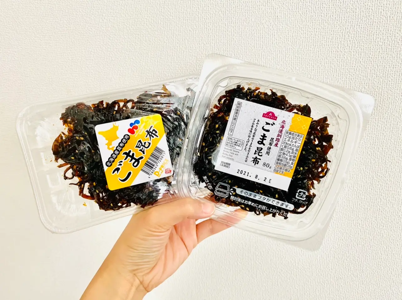 【作り置きおかず】お弁当に大活躍!1つの食材をアレンジして4品★使い切りレシピをご紹介♡〜第56弾〜_2