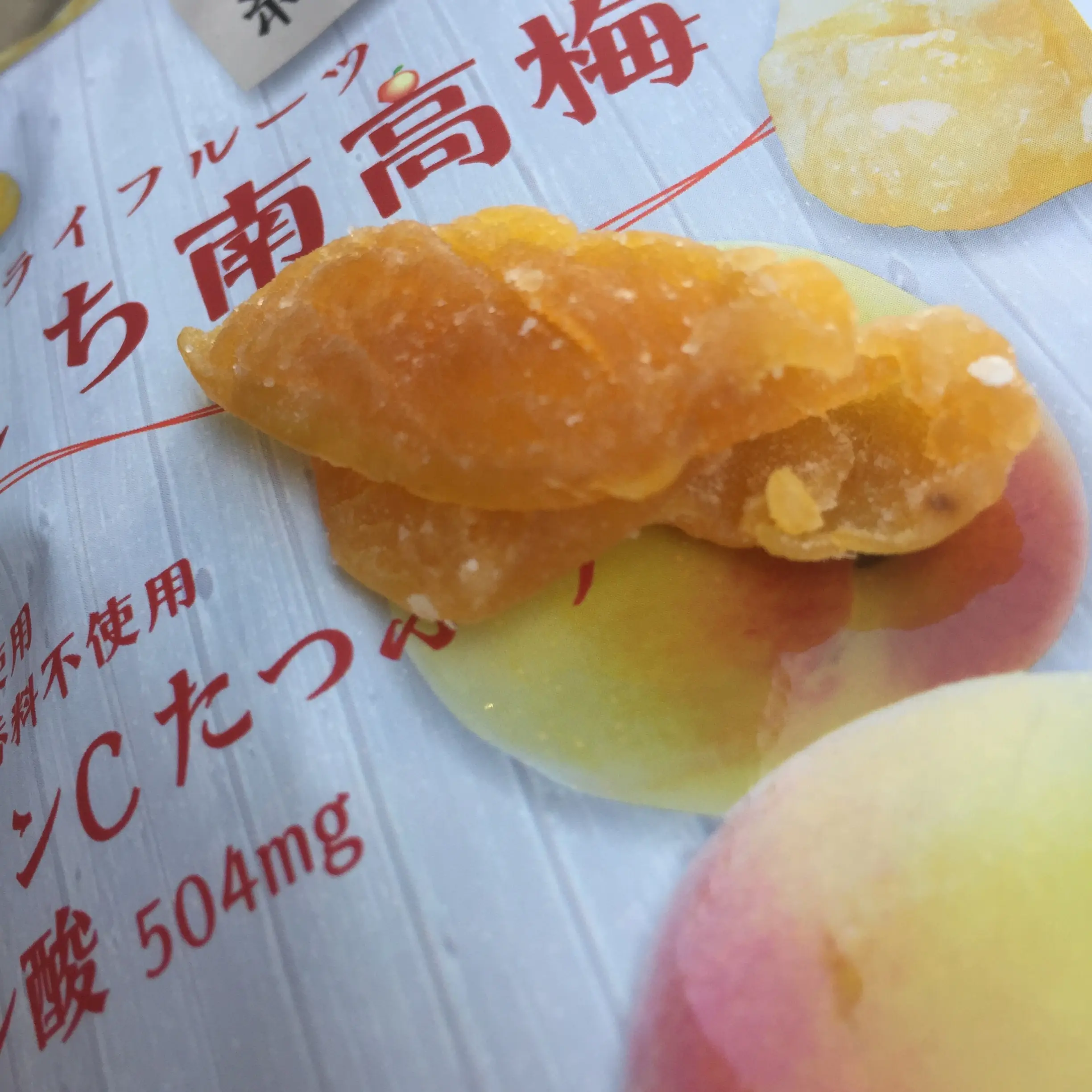 梅好きがお薦めする♡ねり梅でも干し梅でもない...コンビニでみつけた《○○○梅》_2