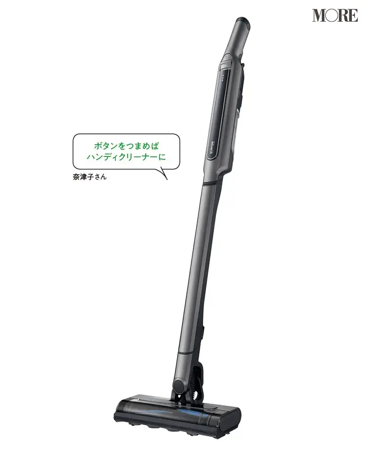 おしゃれ家電おすすめのシャークEVOPOWER SYSTEM CS401J「ボタンをつまめばハンディクリーナーに」