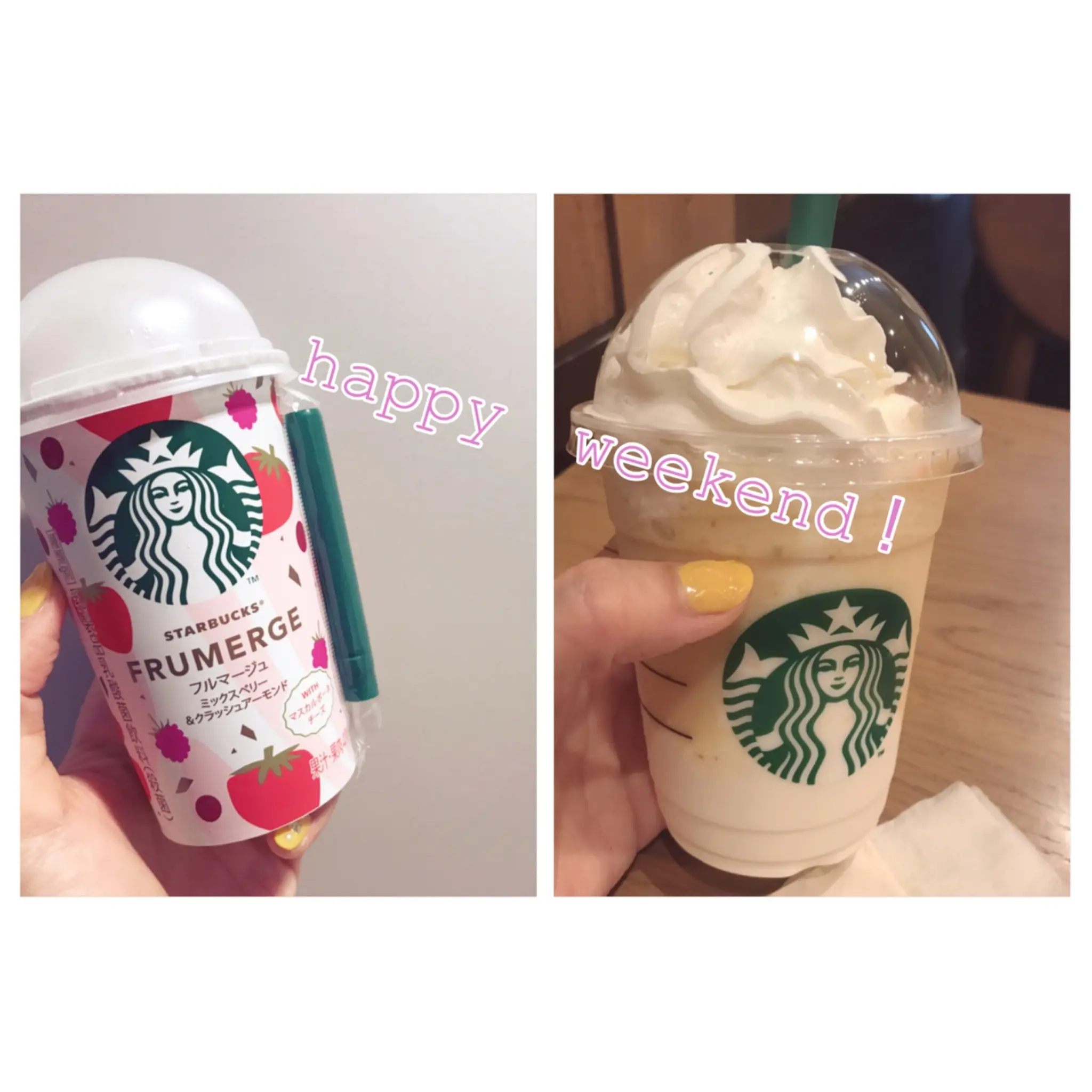 【スターバックス】新作をCheck!休日のお供はコレ♡!_1