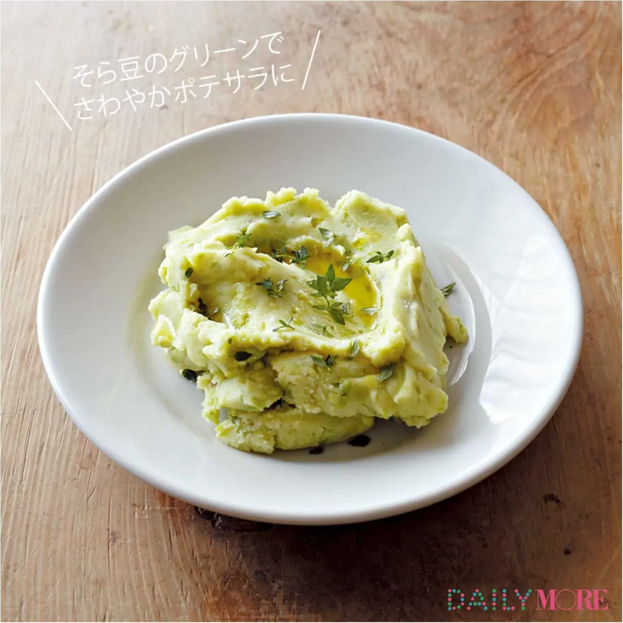 お弁当のおかずにも♡ 作りおき「絶品ピクルス&ポテサラ」レシピ 【おめかしサラダ特集】_3