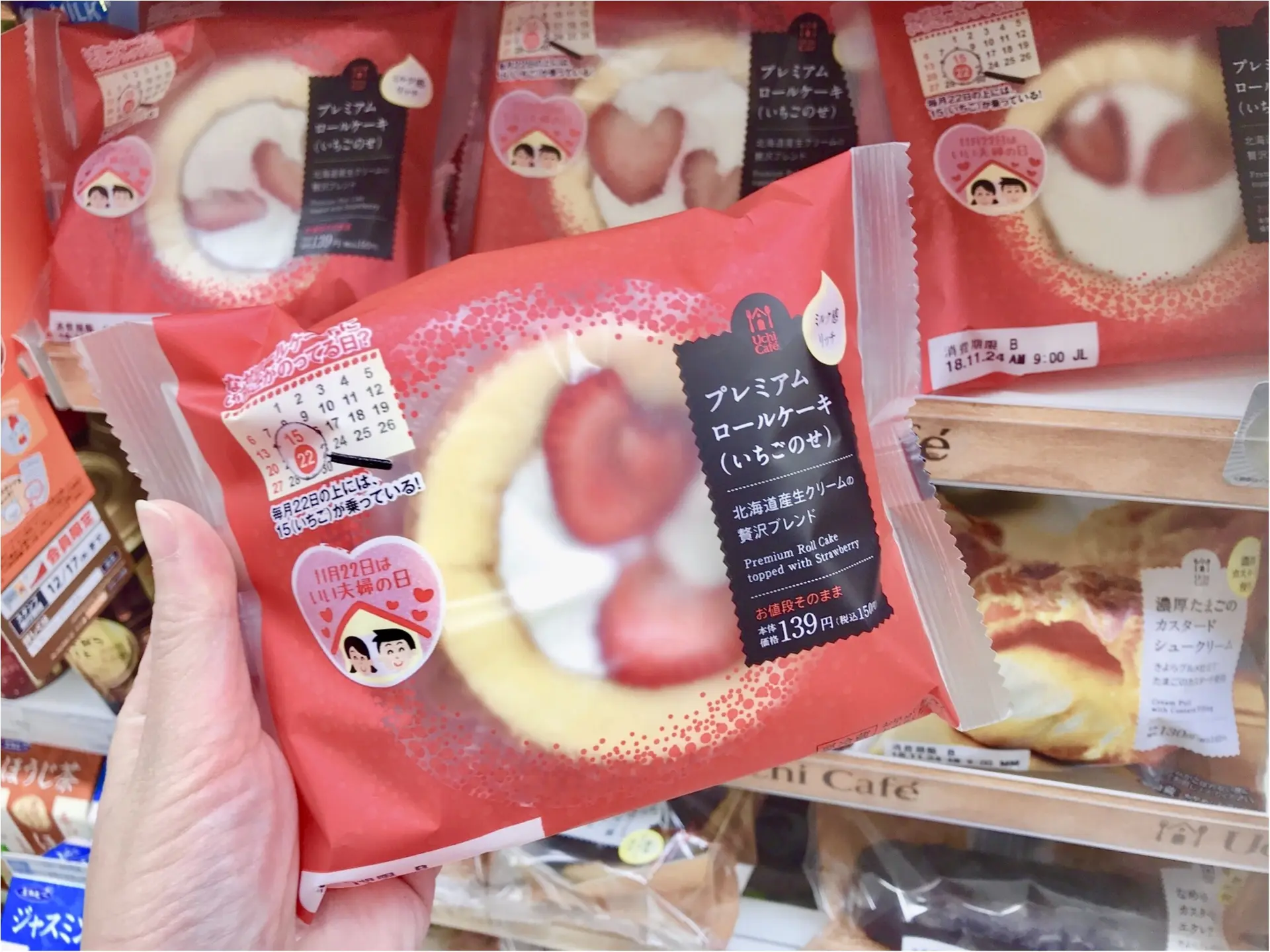 【いい夫婦の日❤︎】幸せ倍増!《プレミアムロールケーキ》ハートのイチゴが2つに♡_3