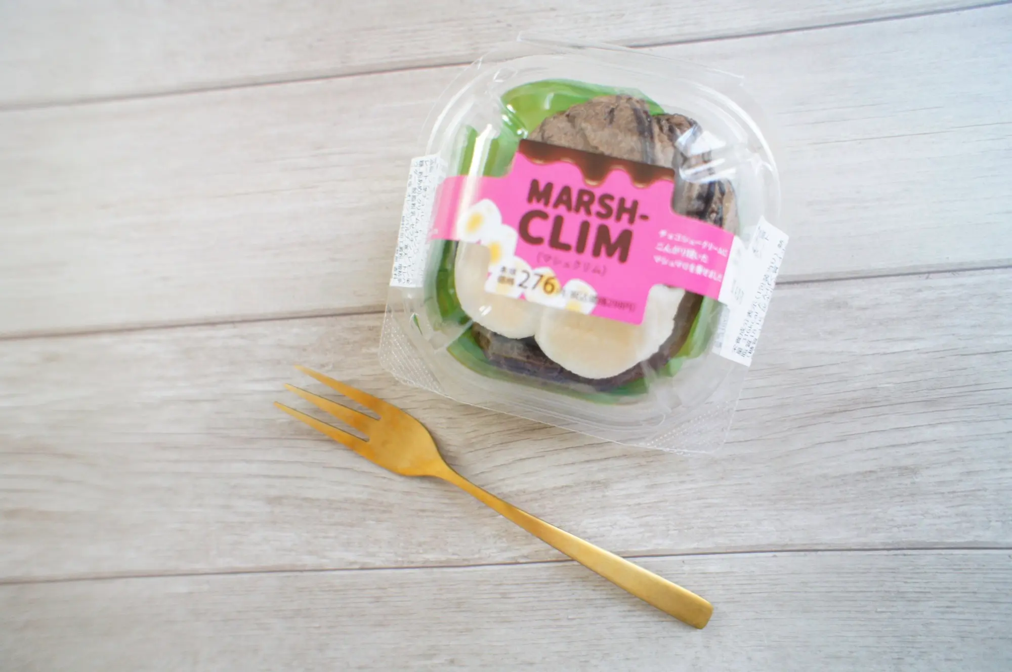 《見つけたらラッキー?!❤️》地域限定【ローソン】MARSH-CLIM(マシュクリム)を食べてみました☻_1