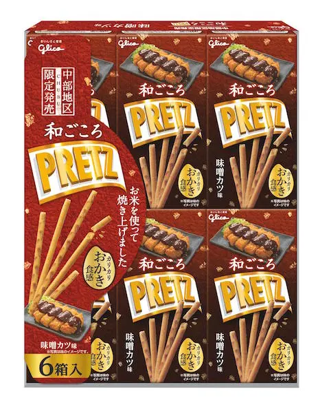【ポッキー&プリッツの日】旅先で見つけたら、お土産に迷わず即買い! ご当地ポッキー&プリッツおすすめ6選_6