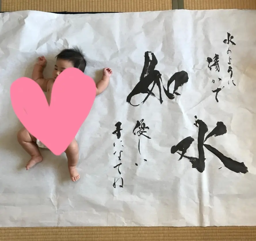 【自分時間】わたし、◯◯の先生をやっていました!_4
