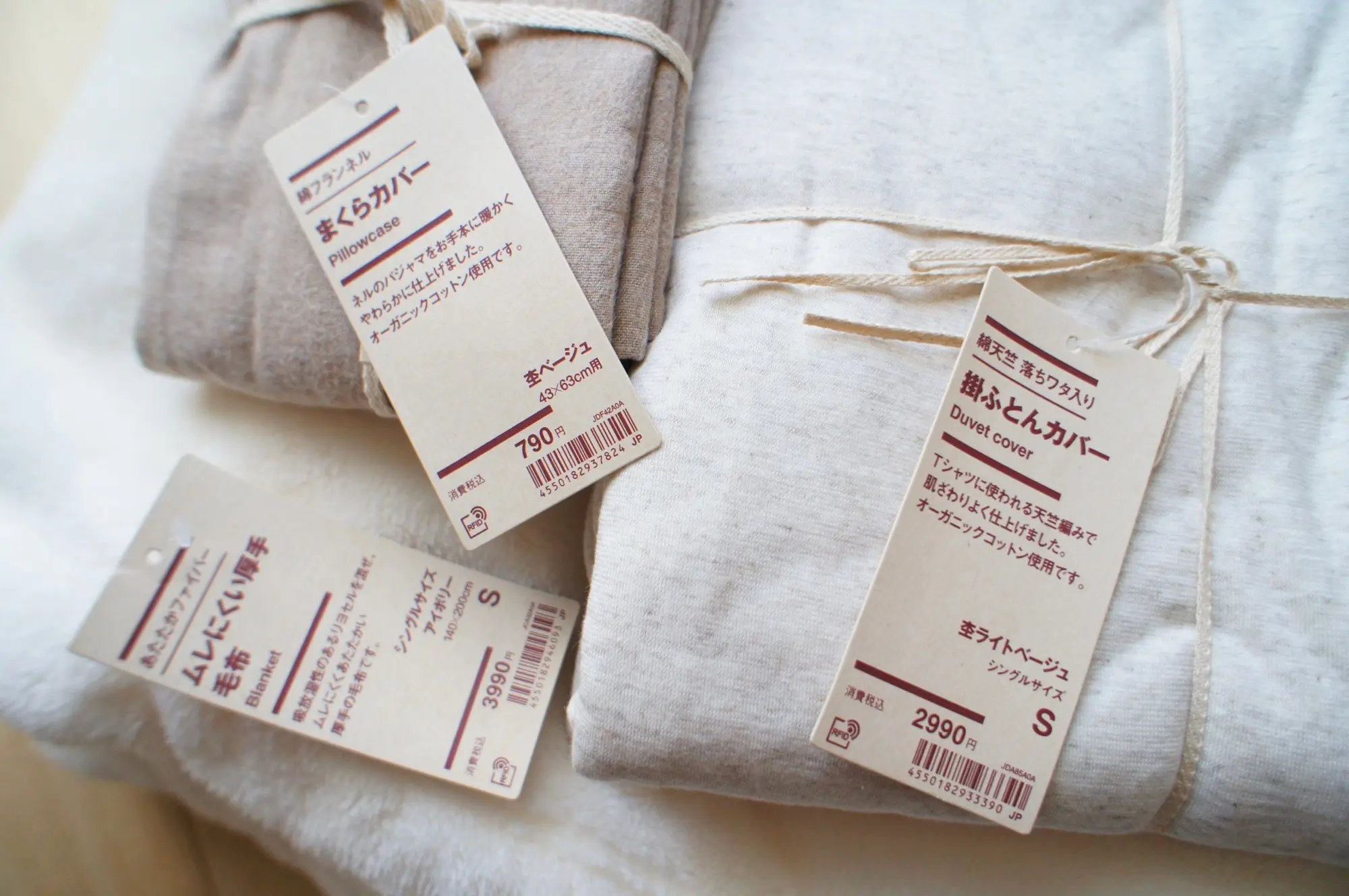 《おうち時間を快適に❤️》買ってよかった!【無印良品】の超おすすめ寝具☝︎☻_4