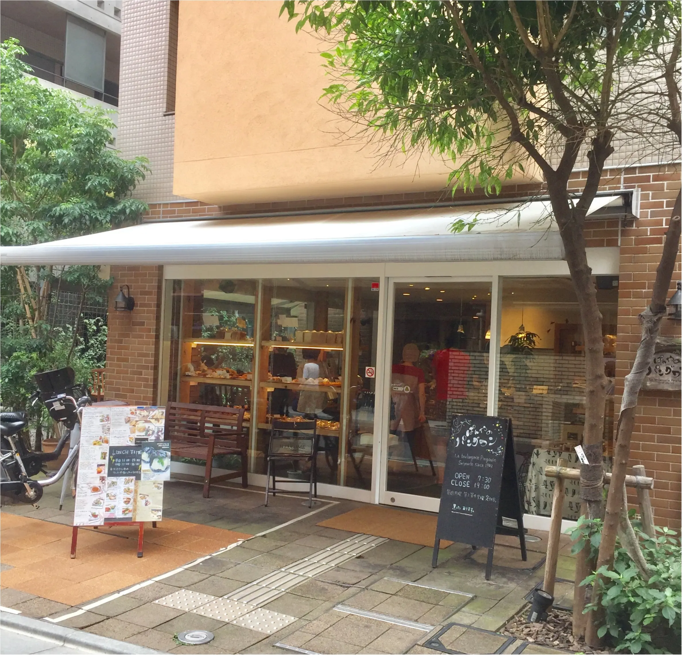 三軒茶屋で見つけた!可愛い&美味しい〇〇パン♡_2